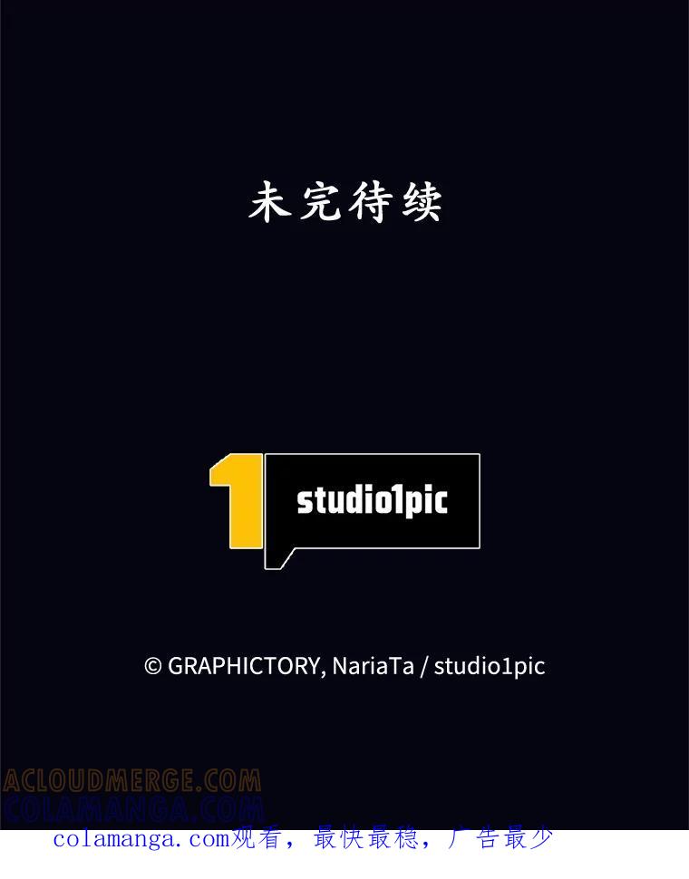 《这个勇士我不干了》56.小组作业 第133页