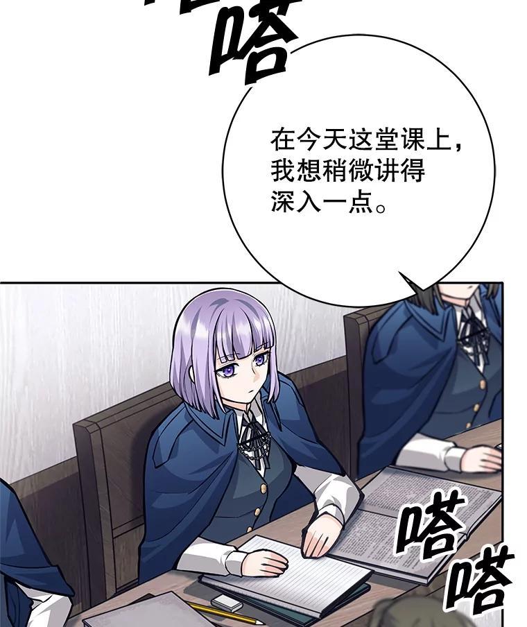 《这个勇士我不干了》56.小组作业 第14页