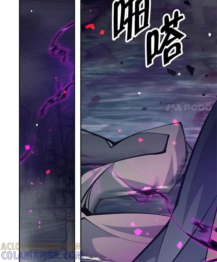 《这个勇士我不干了》56.小组作业 第125页