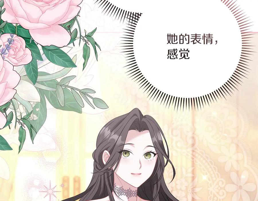 《以使者之名》第79话 龙语者 第155页