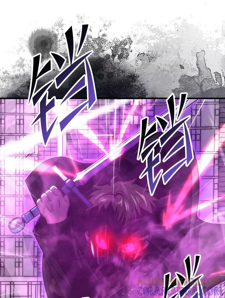 《勇士非也，魔王是也》93.第93话 第117页
