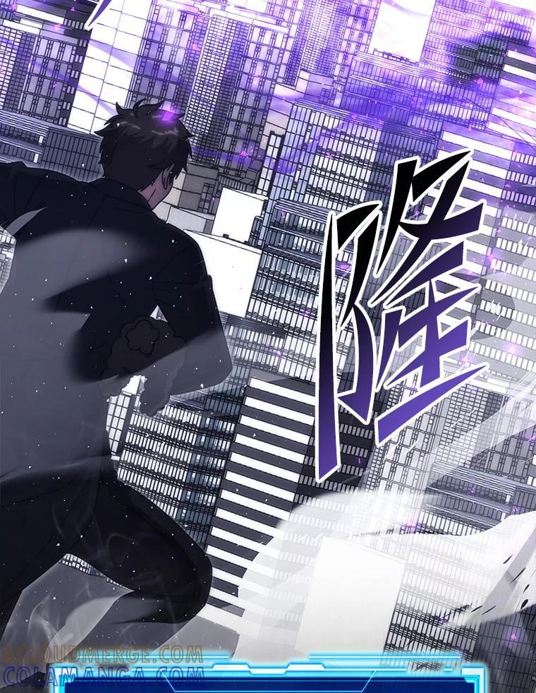《勇士非也，魔王是也》93.第93话 第105页
