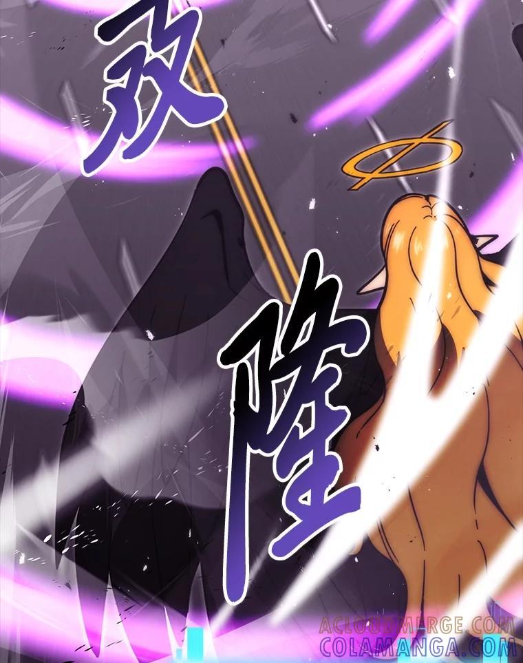《勇士非也，魔王是也》94.恶神降临 第113页
