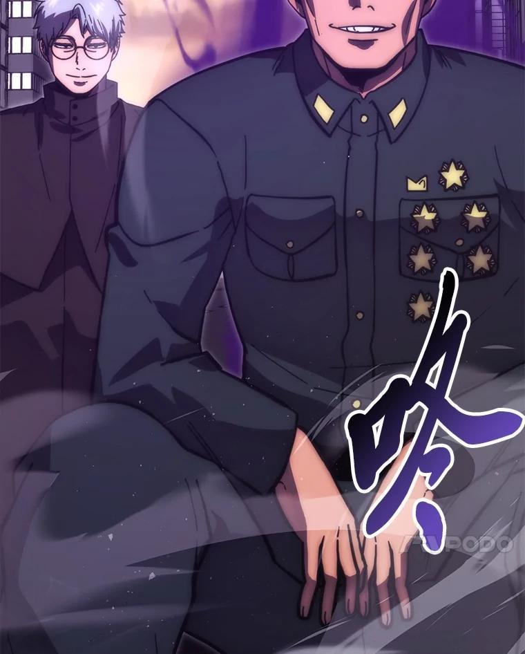 《勇士非也，魔王是也》94.恶神降临 第38页