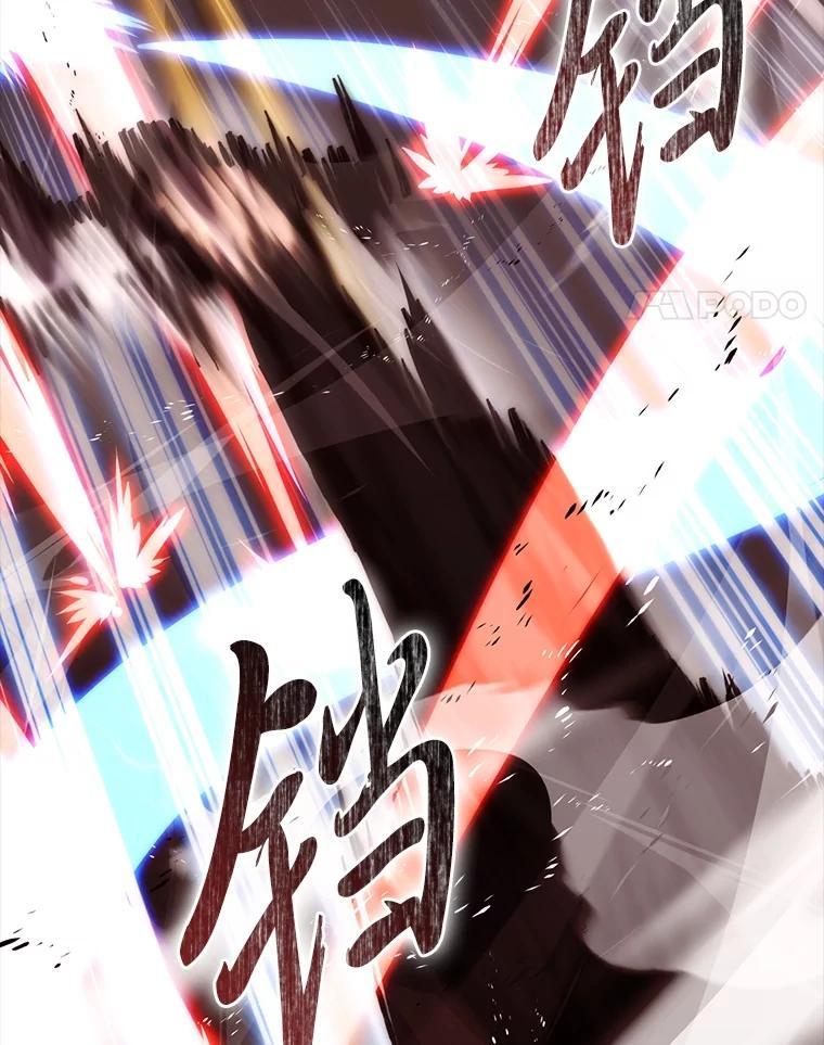 《勇士非也，魔王是也》94.恶神降临 第122页