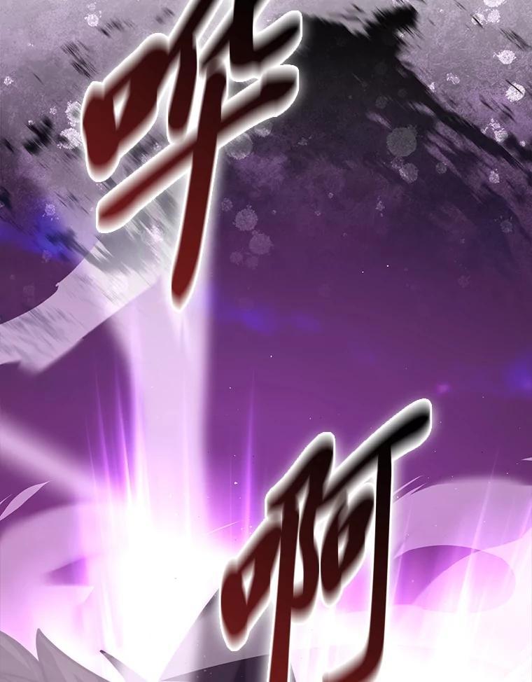 《勇士非也，魔王是也》94.恶神降临 第136页
