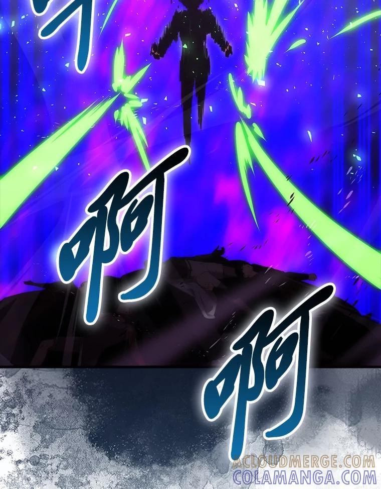 《勇士非也，魔王是也》94.恶神降临 第57页