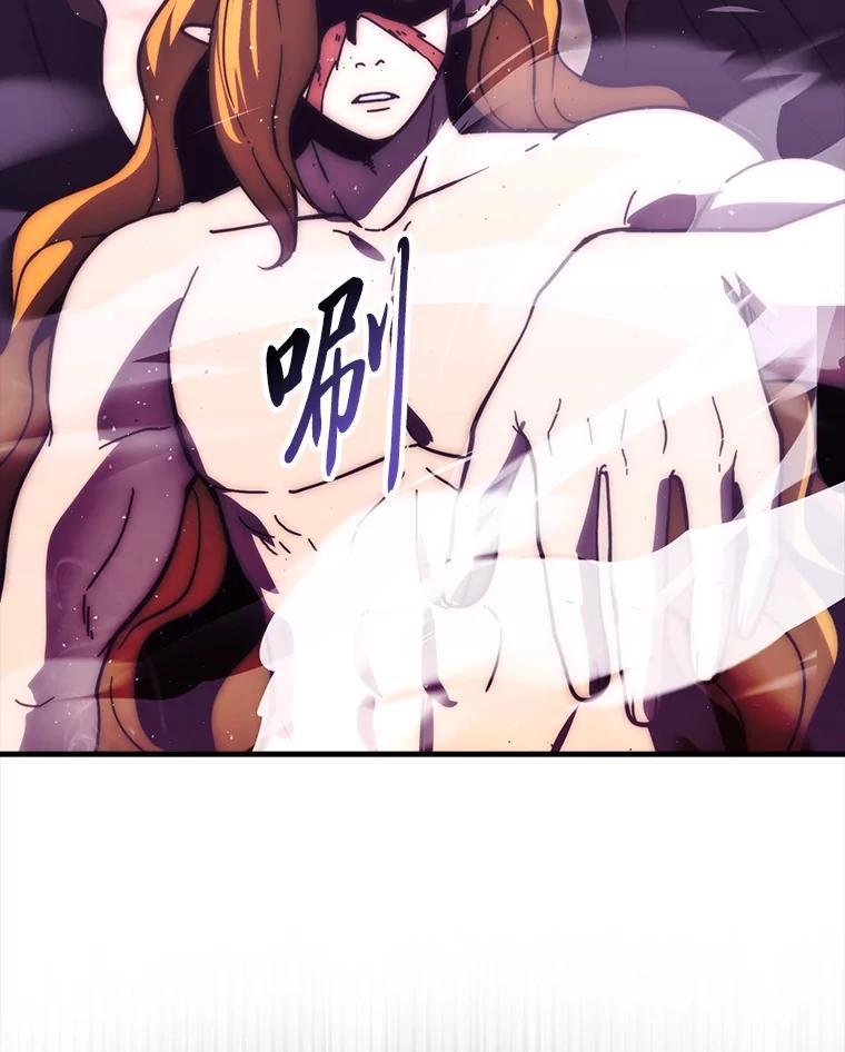 《勇士非也，魔王是也》94.恶神降临 第92页