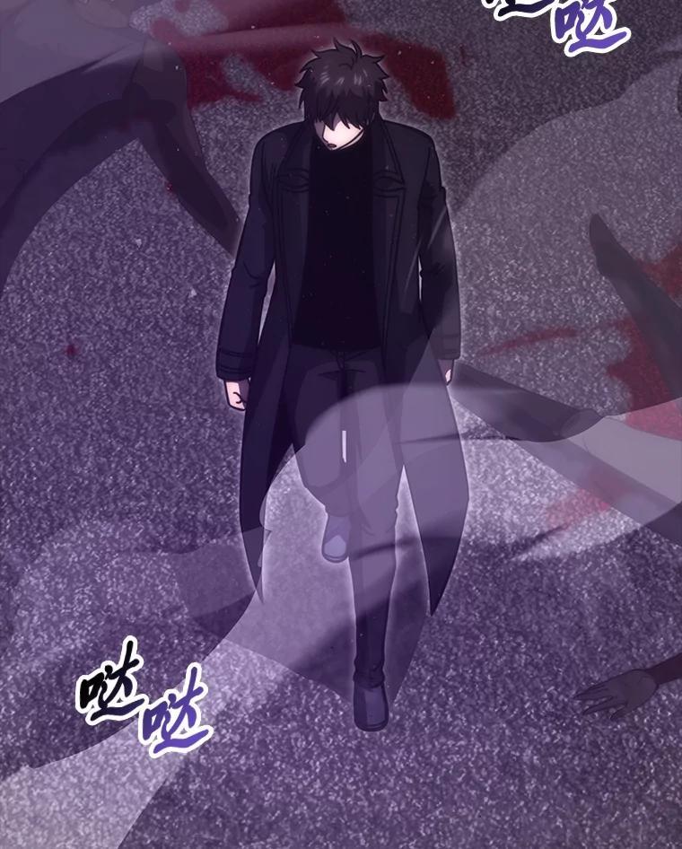 《勇士非也，魔王是也》94.恶神降临 第32页