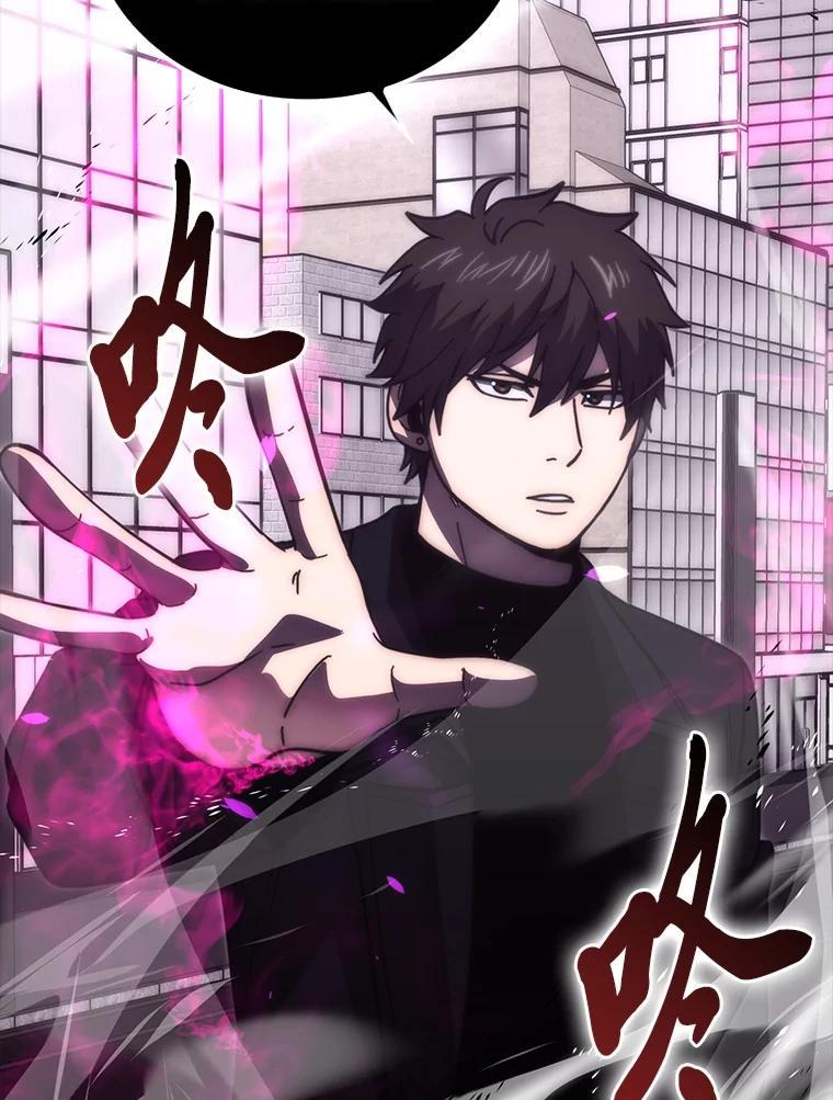 《勇士非也，魔王是也》94.恶神降临 第6页