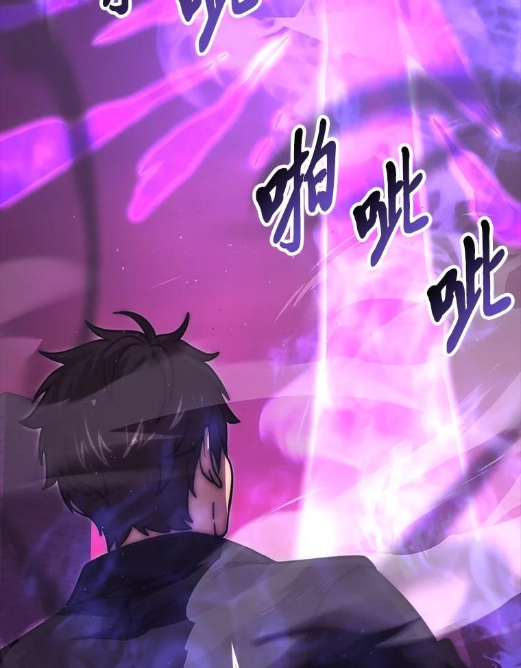 《勇士非也，魔王是也》94.恶神降临 第62页