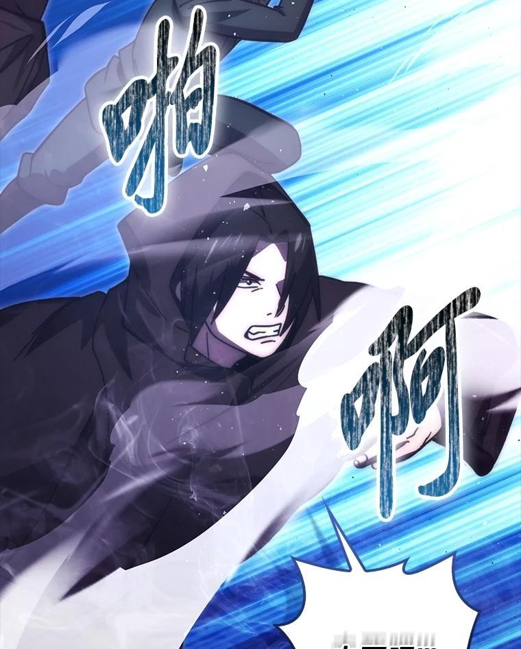 《勇士非也，魔王是也》94.恶神降临 第15页
