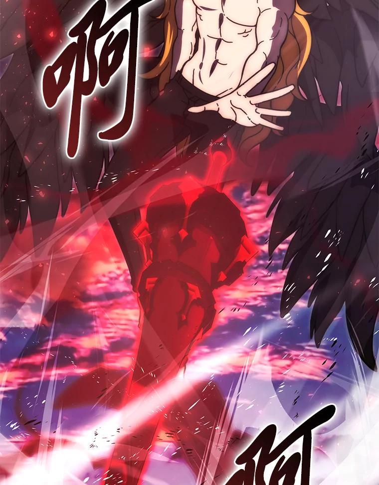 《勇士非也，魔王是也》94.恶神降临 第127页