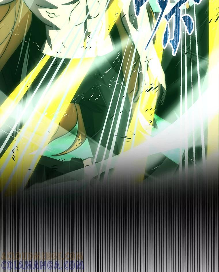 《勇士非也，魔王是也》95.言灵的诅咒 第73页