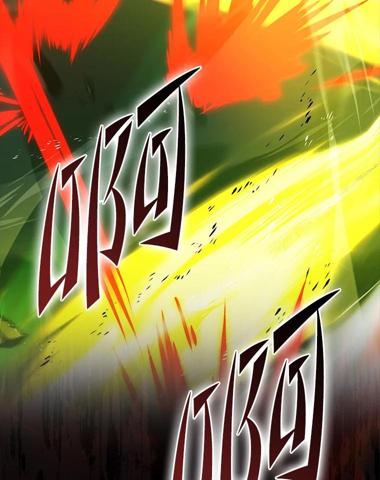 《勇士非也，魔王是也》95.言灵的诅咒 第63页