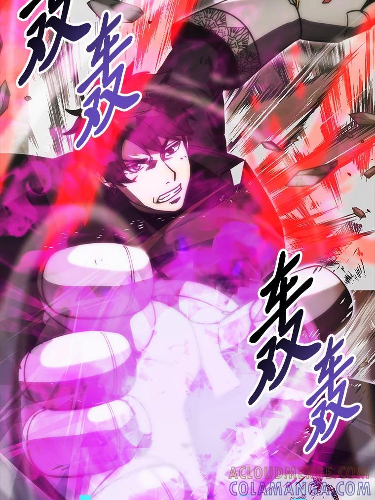 《勇士非也，魔王是也》95.言灵的诅咒 第41页