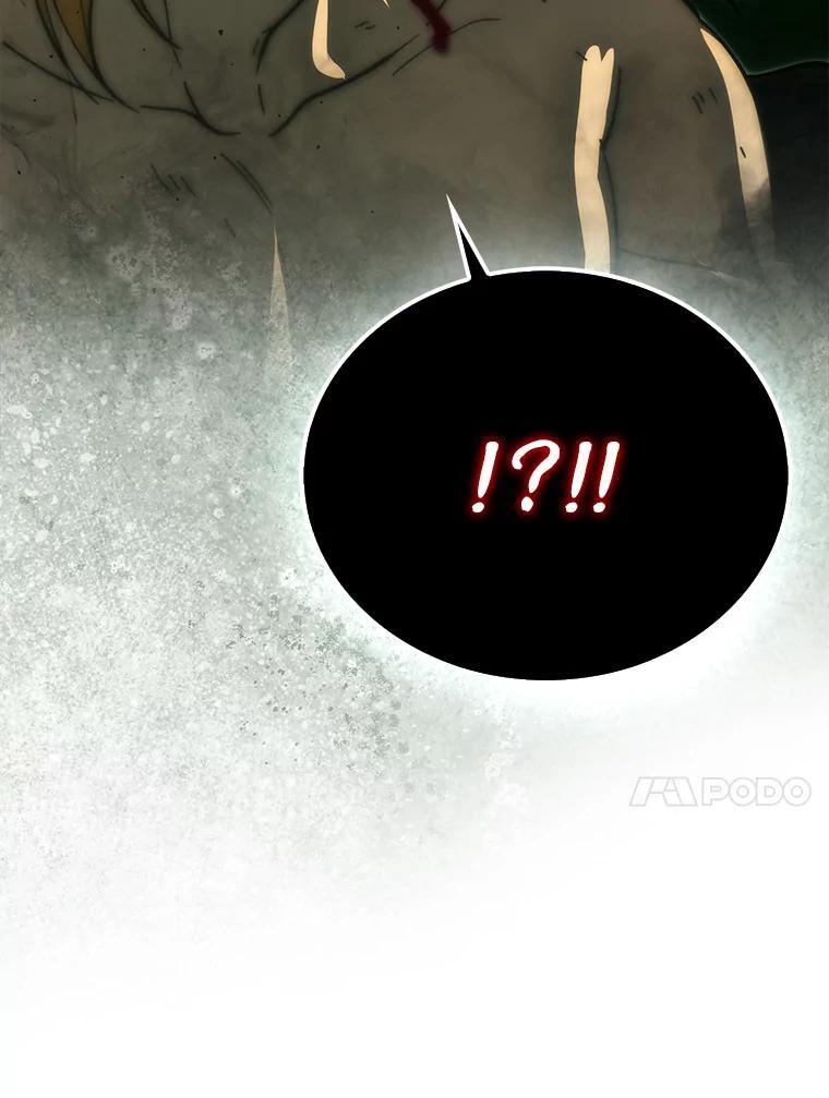 《勇士非也，魔王是也》95.言灵的诅咒 第120页