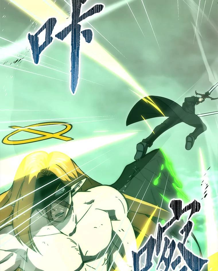 《勇士非也，魔王是也》95.言灵的诅咒 第72页