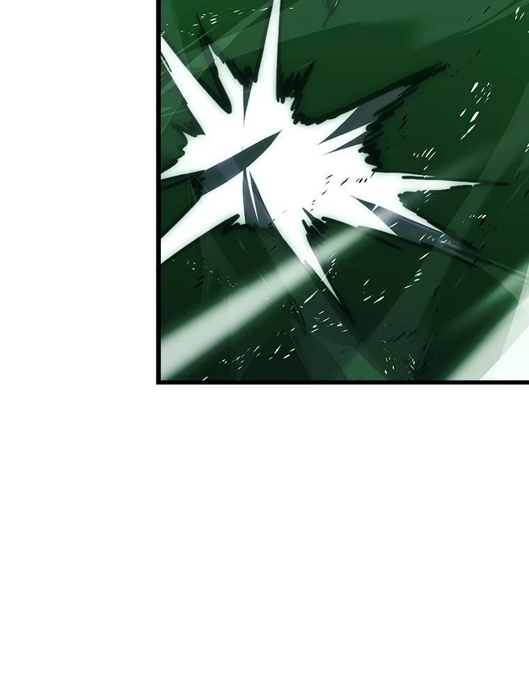 《勇士非也，魔王是也》95.言灵的诅咒 第70页
