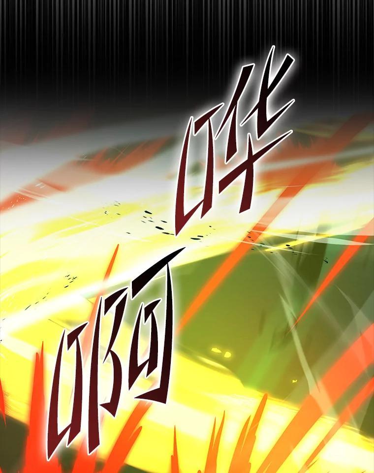 《勇士非也，魔王是也》95.言灵的诅咒 第62页