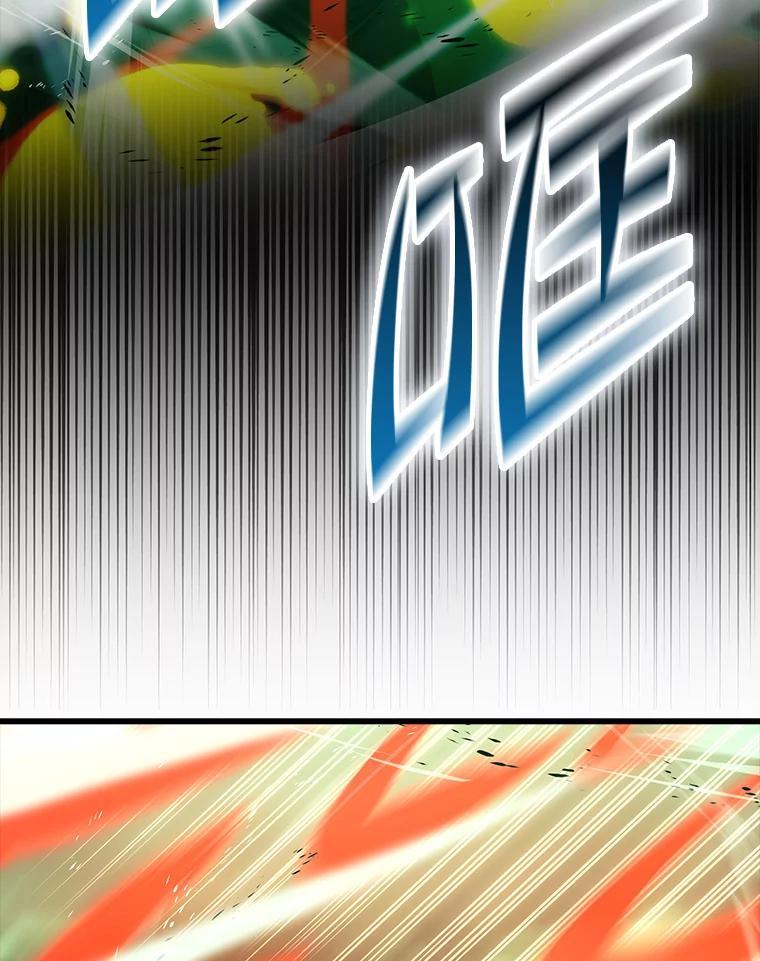 《勇士非也，魔王是也》95.言灵的诅咒 第60页