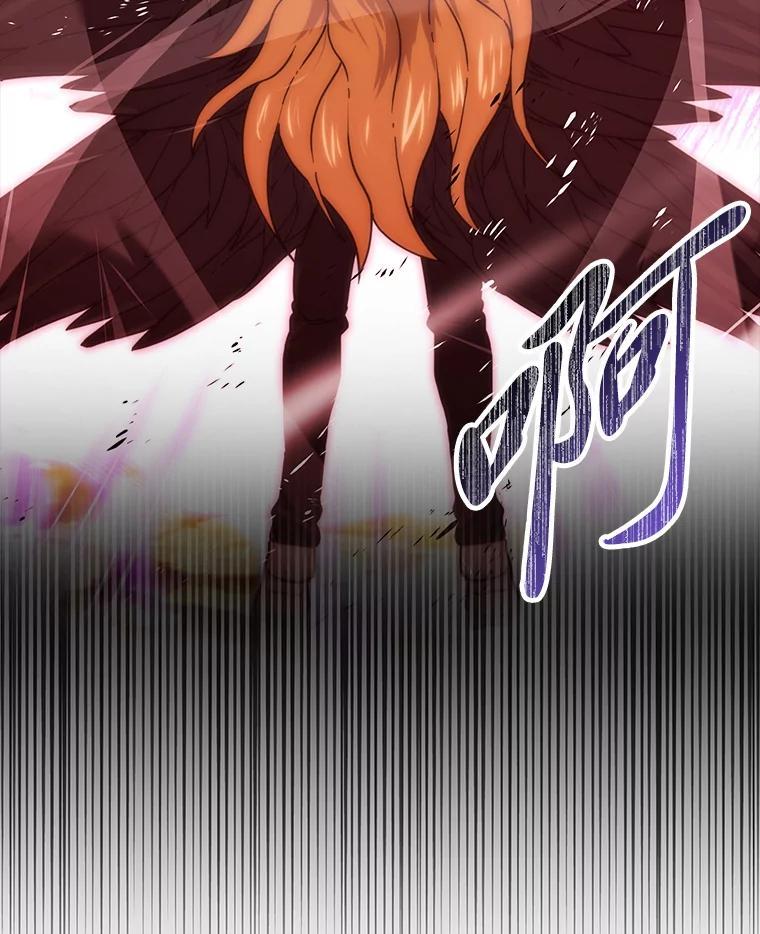 《勇士非也，魔王是也》95.言灵的诅咒 第15页