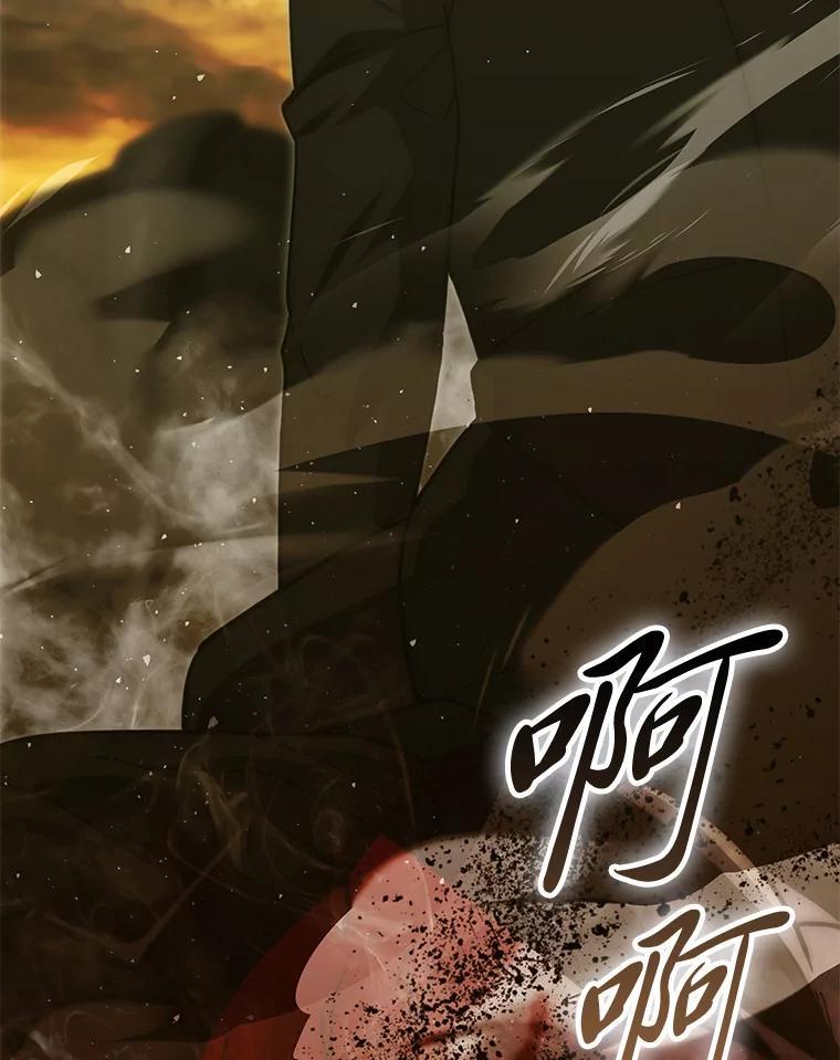 《勇士非也，魔王是也》96.远征队的胜利 第36页