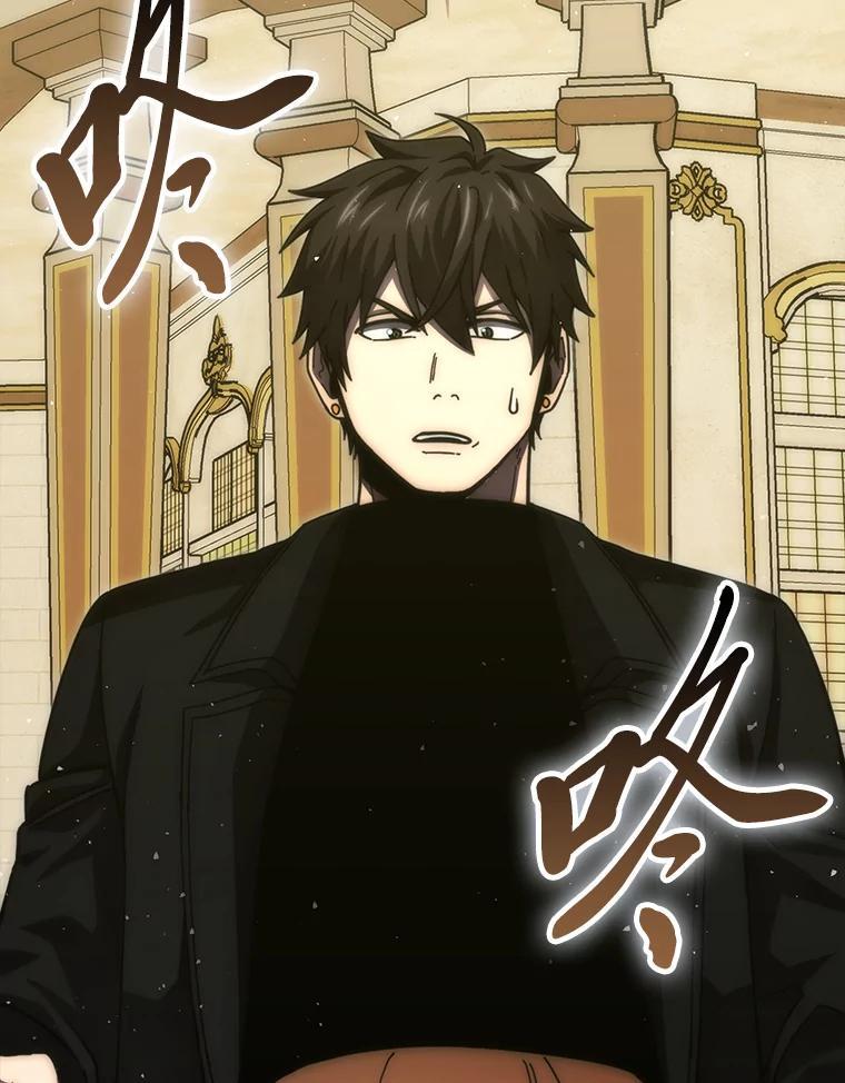 《勇士非也，魔王是也》96.远征队的胜利 第143页