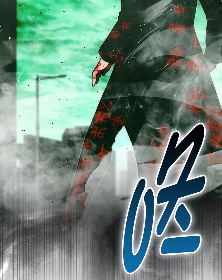 《勇士非也，魔王是也》96.远征队的胜利 第3页