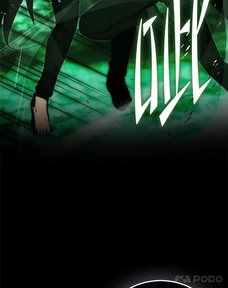 《勇士非也，魔王是也》96.远征队的胜利 第31页