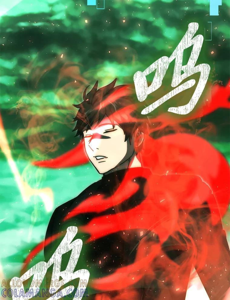 《勇士非也，魔王是也》96.远征队的胜利 第25页