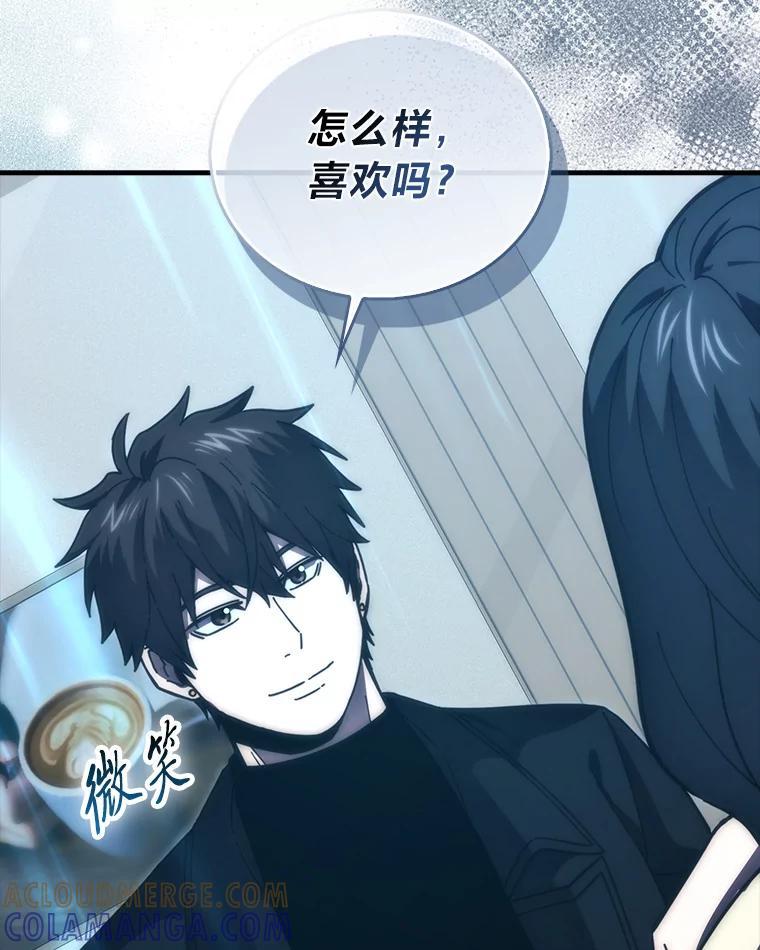 《勇士非也，魔王是也》97.礼物交换 第49页