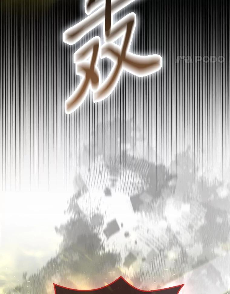 《勇士非也，魔王是也》98.挑战第八层 第128页