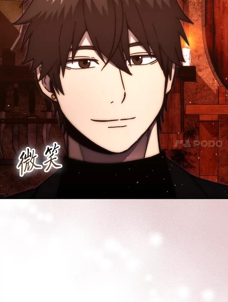 《勇士非也，魔王是也》98.挑战第八层 第38页