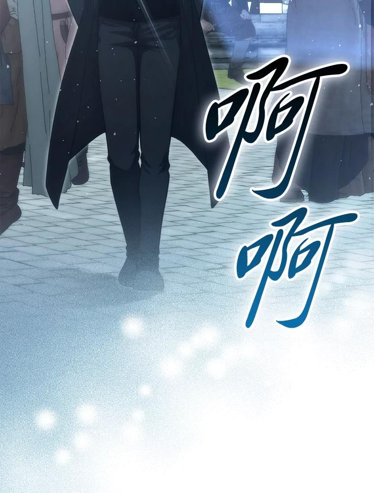 《勇士非也，魔王是也》98.挑战第八层 第3页