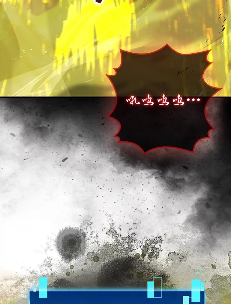 《勇士非也，魔王是也》98.挑战第八层 第107页