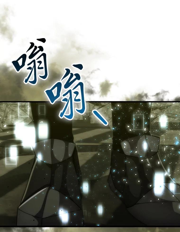 《勇士非也，魔王是也》98.挑战第八层 第87页