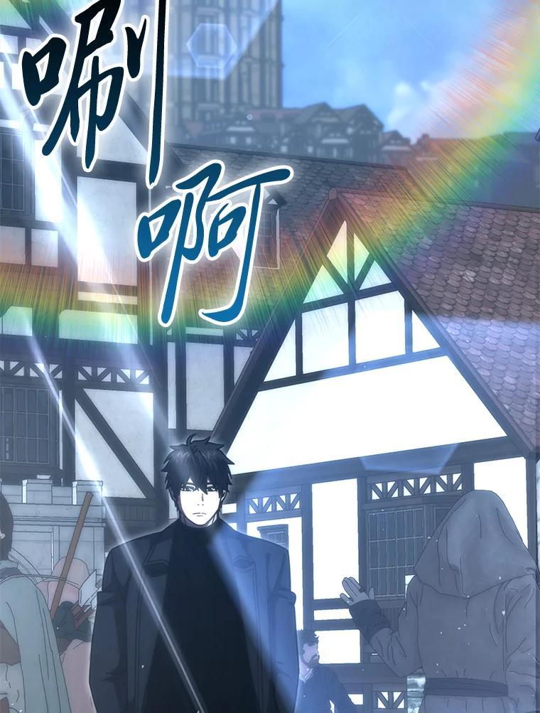 《勇士非也，魔王是也》98.挑战第八层 第2页