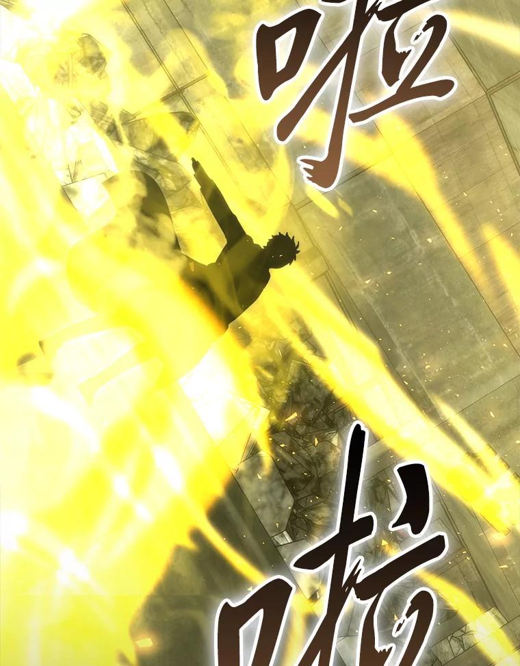 《勇士非也，魔王是也》98.挑战第八层 第120页