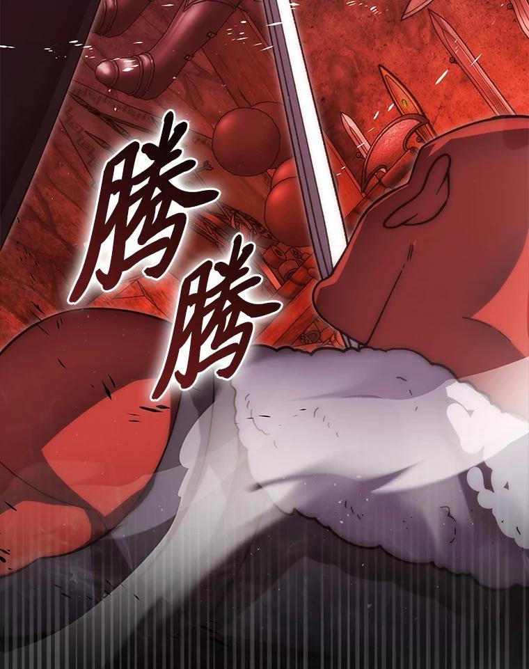 《勇士非也，魔王是也》98.挑战第八层 第62页