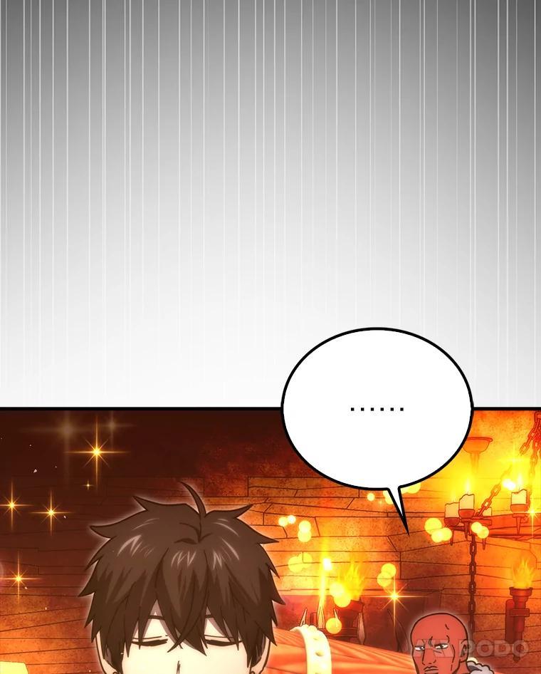 《勇士非也，魔王是也》98.挑战第八层 第54页