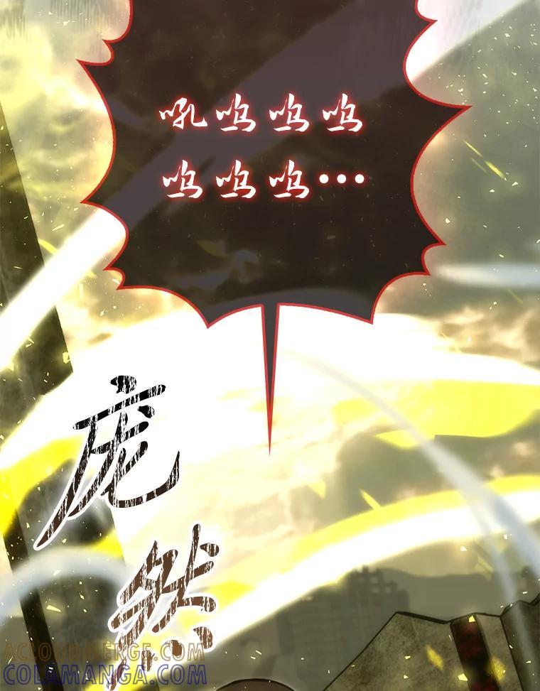 《勇士非也，魔王是也》98.挑战第八层 第129页