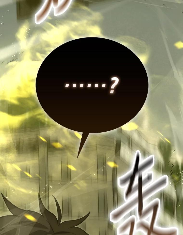 《勇士非也，魔王是也》98.挑战第八层 第126页