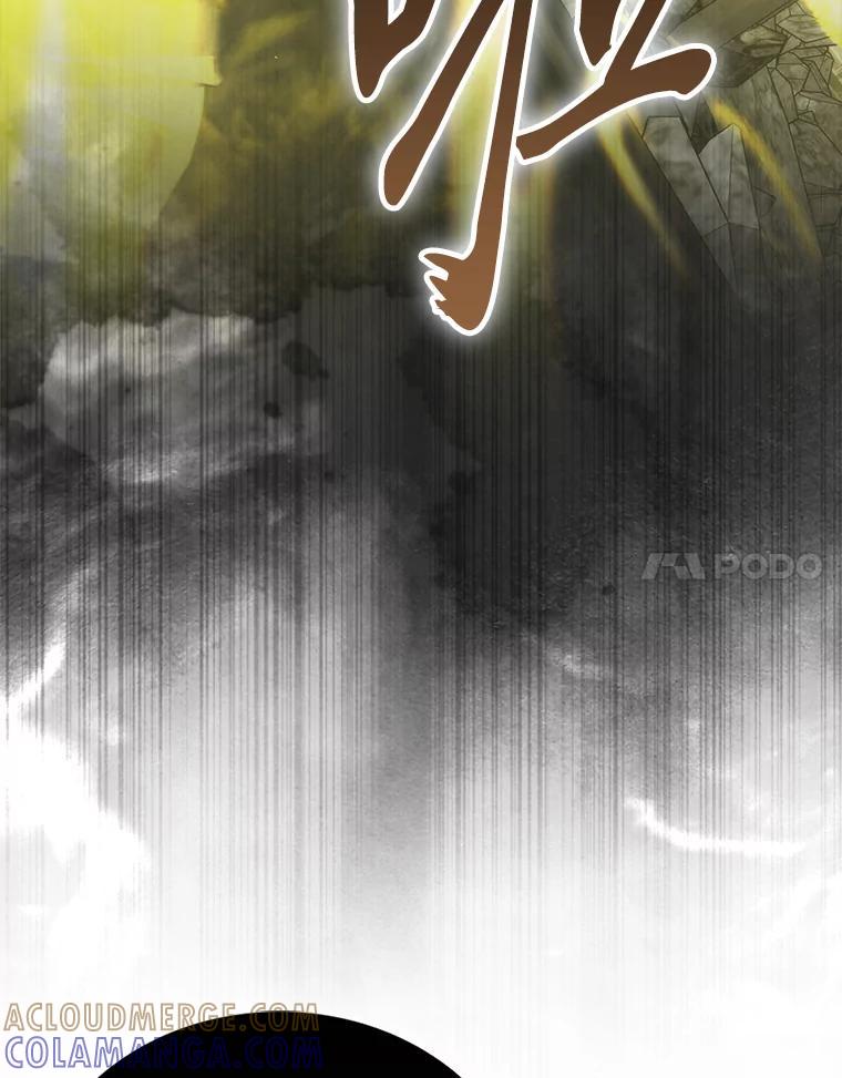 《勇士非也，魔王是也》98.挑战第八层 第121页