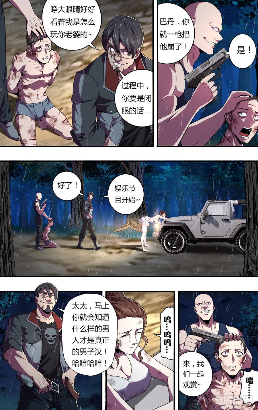 6.jpg