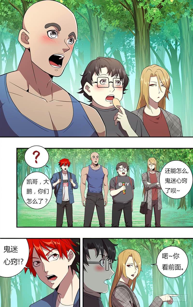 7.jpg