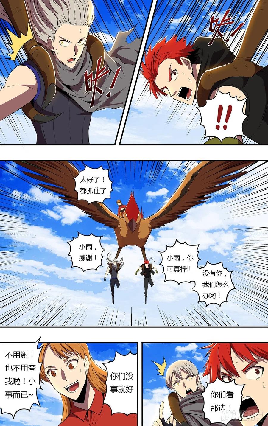 8.jpg