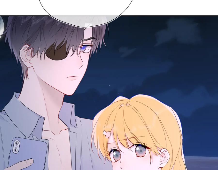 星辰于我 第37话 撞破！ 第79页
