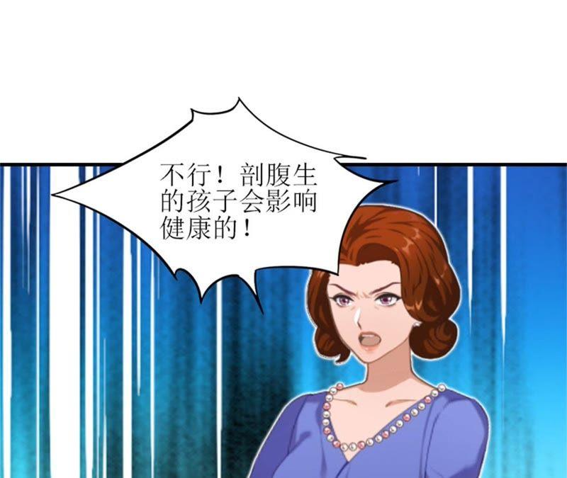 《误入婚途：叛逆娇妻不好惹》工具 第16页
