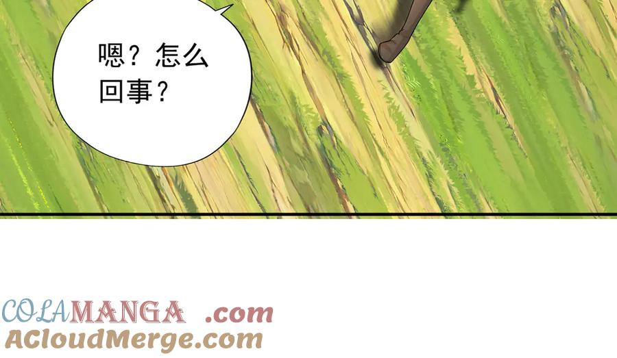 我可以无限顿悟 第223话 千刀万剐，宗门绝艺 第37页